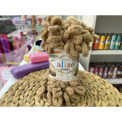 ALİZE PUFFY DÜZ NO: 262